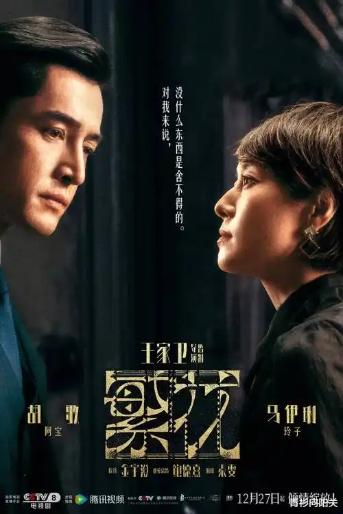 汉江以南剧照