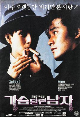 母亲的手写信 韩国电影推荐