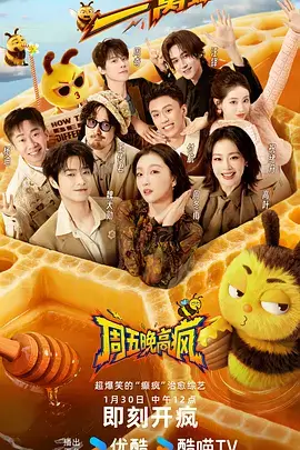 一起去露营吧 韩国综艺