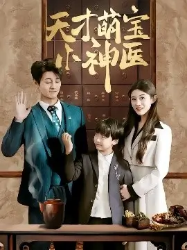 无声法庭 韩国电视剧高清