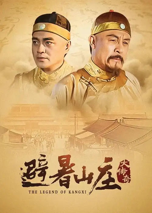 济州岛的春天 治愈韩剧高清